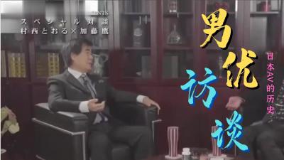 Al—吳夏榮 捆绑肛交