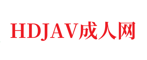 一本到视频在线一区🈲🈲人妻亚洲色无码-HDJAV